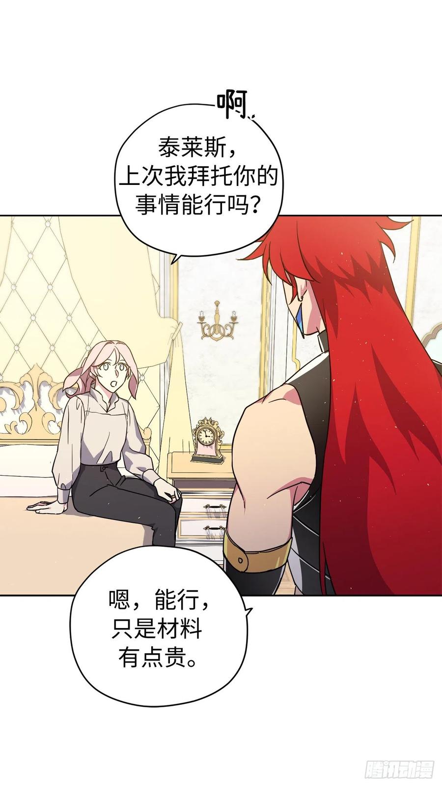 200.这种男人是真实存在的吗-琪拉的美男图鉴-Reffe,Taesun（第9张）