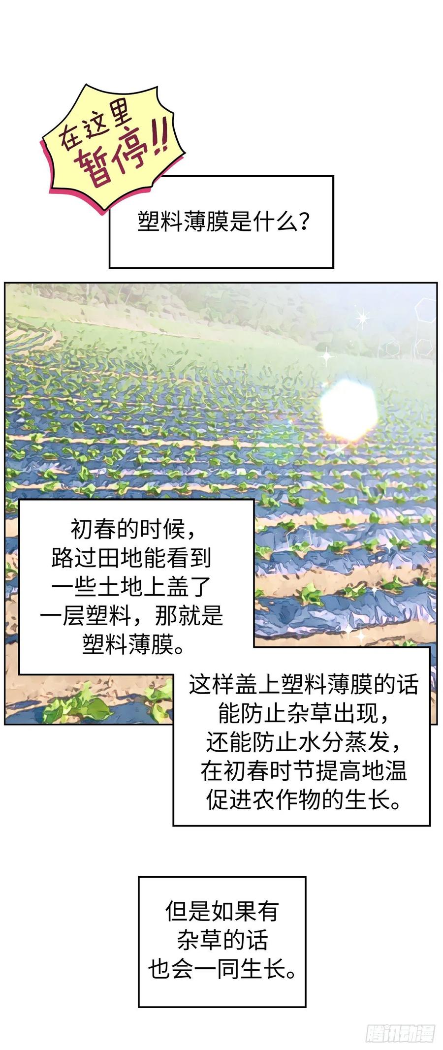 201.大地之神的关注-琪拉的美男图鉴-Reffe,Taesun（第4张）
