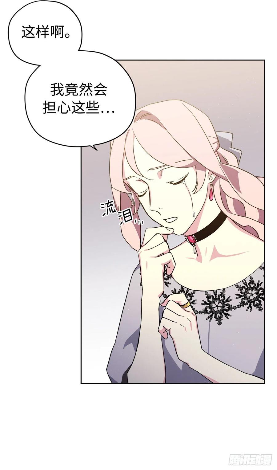 203.多才多艺的泰莱斯-琪拉的美男图鉴-Reffe,Taesun（第12张）