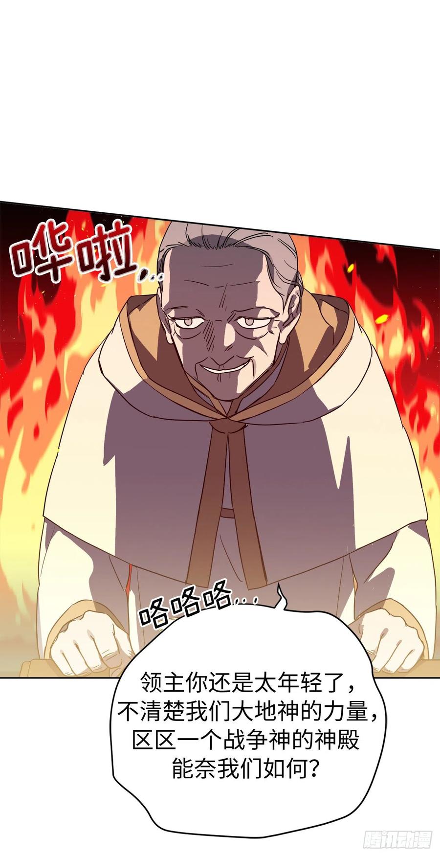 203.多才多艺的泰莱斯-琪拉的美男图鉴-Reffe,Taesun（第8张）