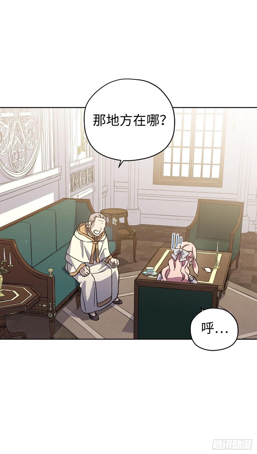 203.多才多艺的泰莱斯-琪拉的美男图鉴-Reffe,Taesun（第4张）