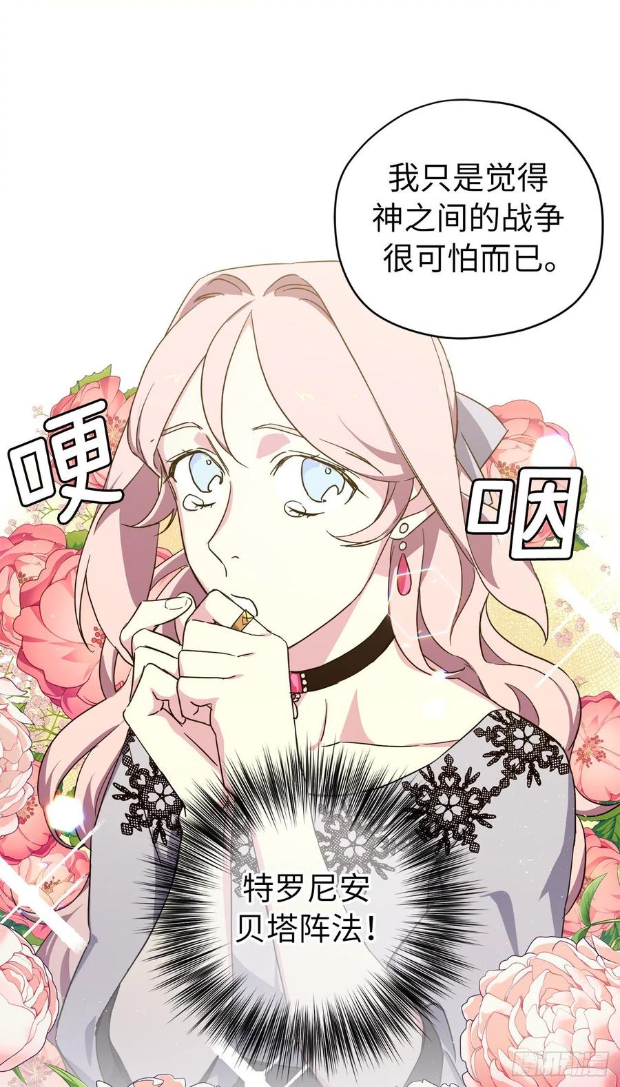 203.多才多艺的泰莱斯-琪拉的美男图鉴-Reffe,Taesun（第10张）