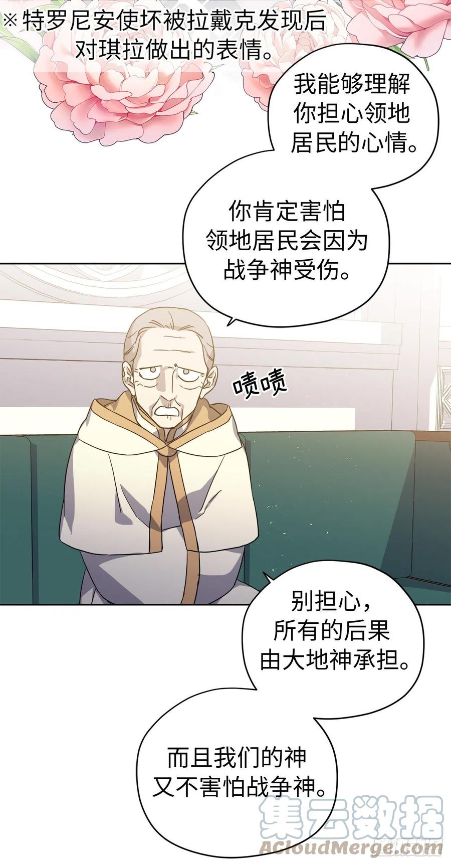 203.多才多艺的泰莱斯-琪拉的美男图鉴-Reffe,Taesun（第11张）