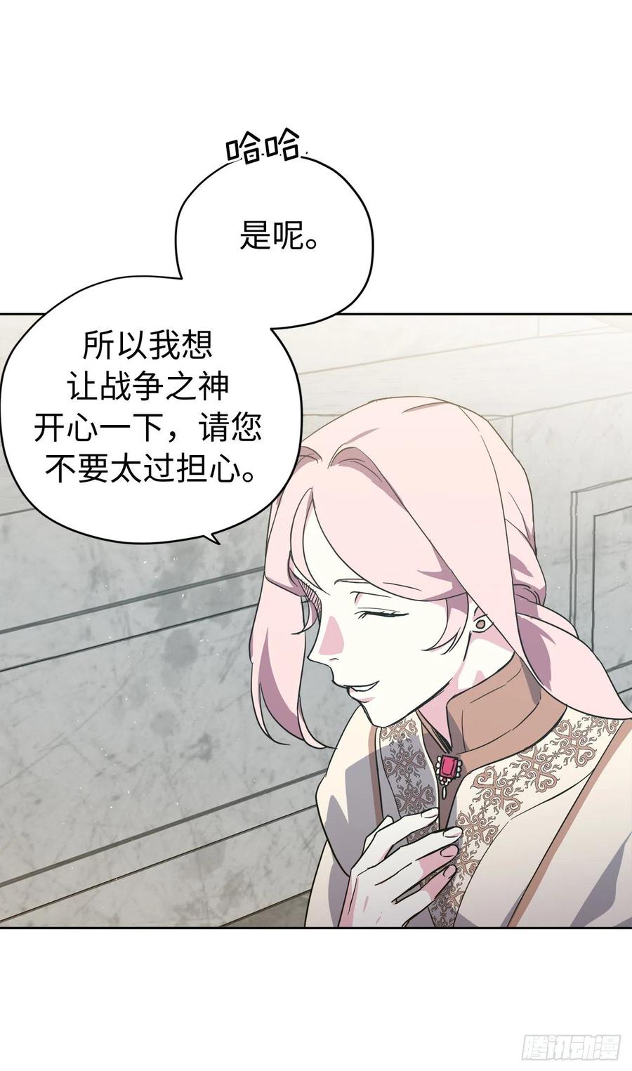 205.令人满意的供品-琪拉的美男图鉴-Reffe,Taesun（第9张）