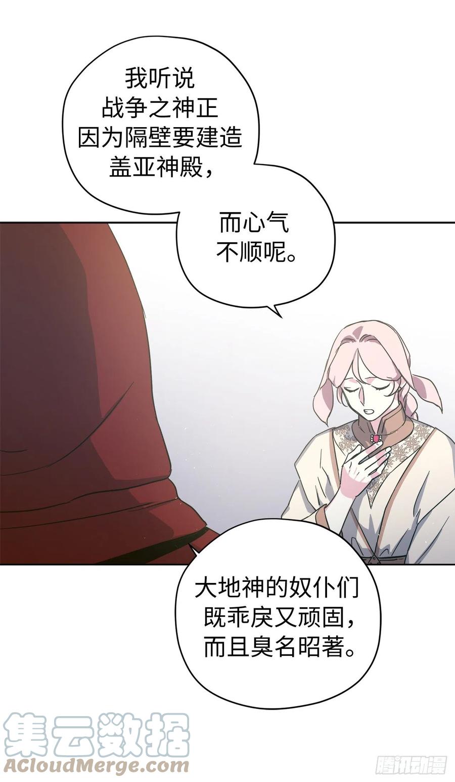 205.令人满意的供品-琪拉的美男图鉴-Reffe,Taesun（第7张）
