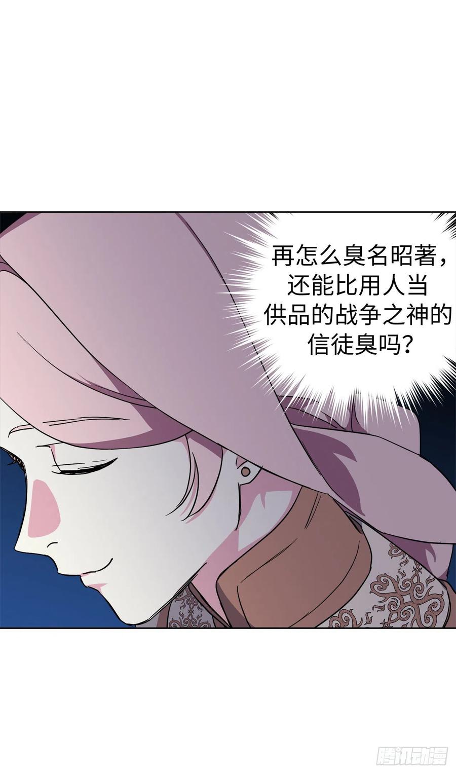 205.令人满意的供品-琪拉的美男图鉴-Reffe,Taesun（第8张）