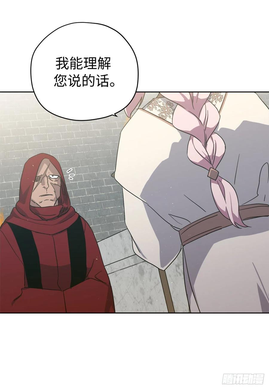 205.令人满意的供品-琪拉的美男图鉴-Reffe,Taesun（第3张）