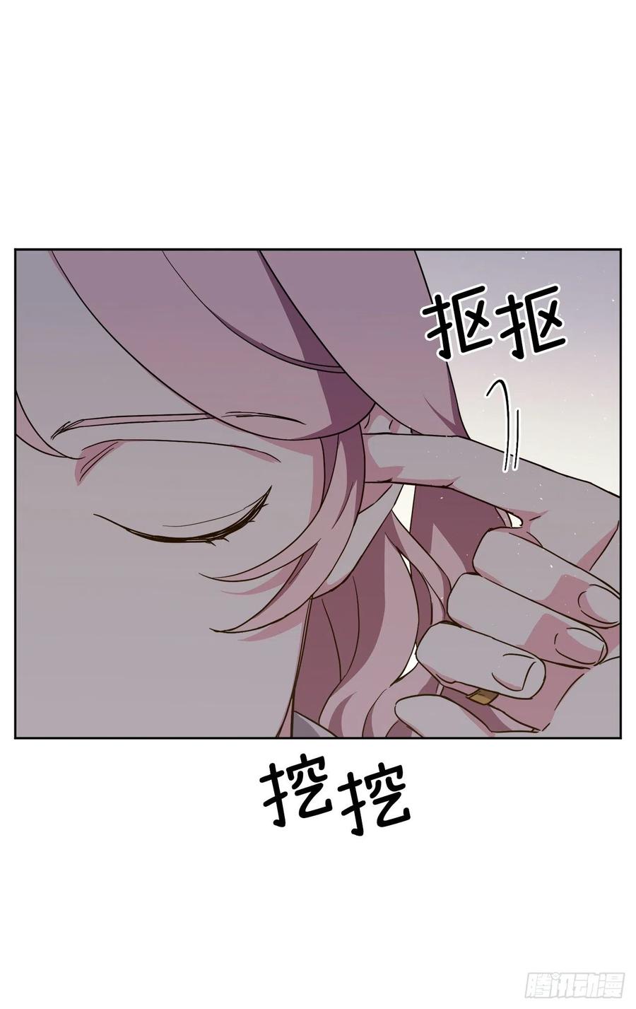 206.魔族入侵-琪拉的美男图鉴-Reffe,Taesun（第4张）