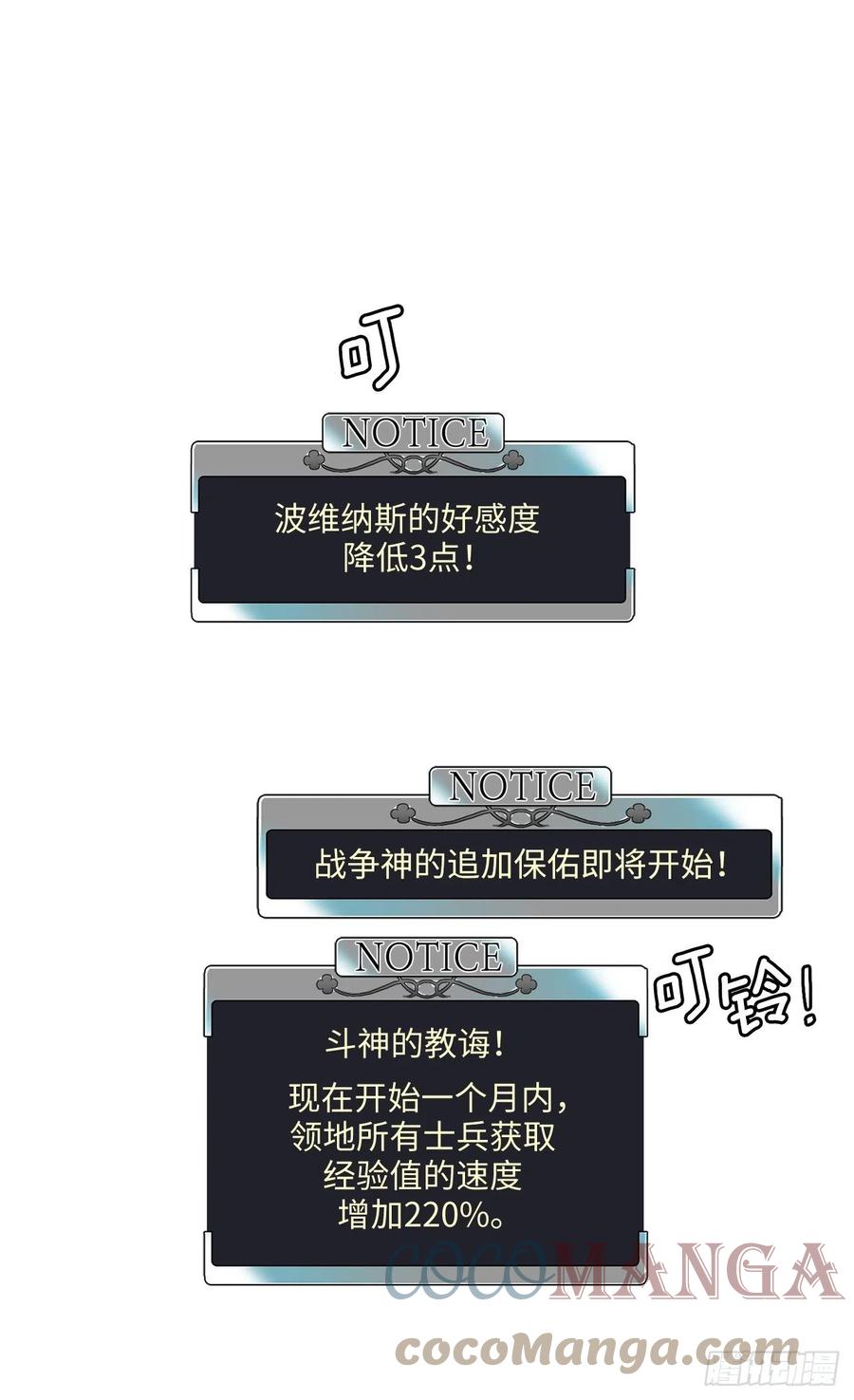 206.魔族入侵-琪拉的美男图鉴-Reffe,Taesun（第3张）