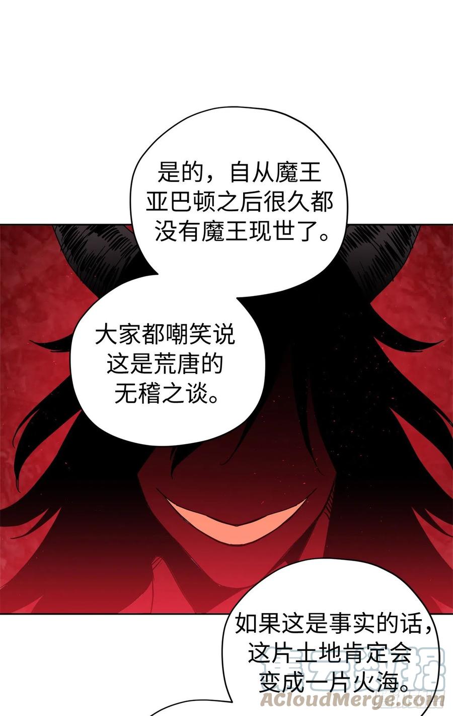 207.顺利击溃魔族-琪拉的美男图鉴-Reffe,Taesun（第3张）