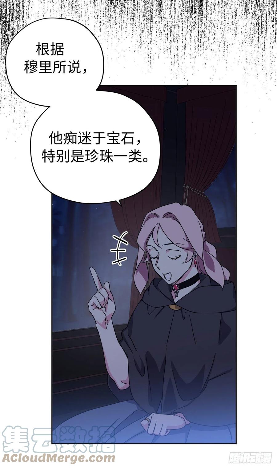 208.罪恶的宝石盒-琪拉的美男图鉴-Reffe,Taesun（第3张）