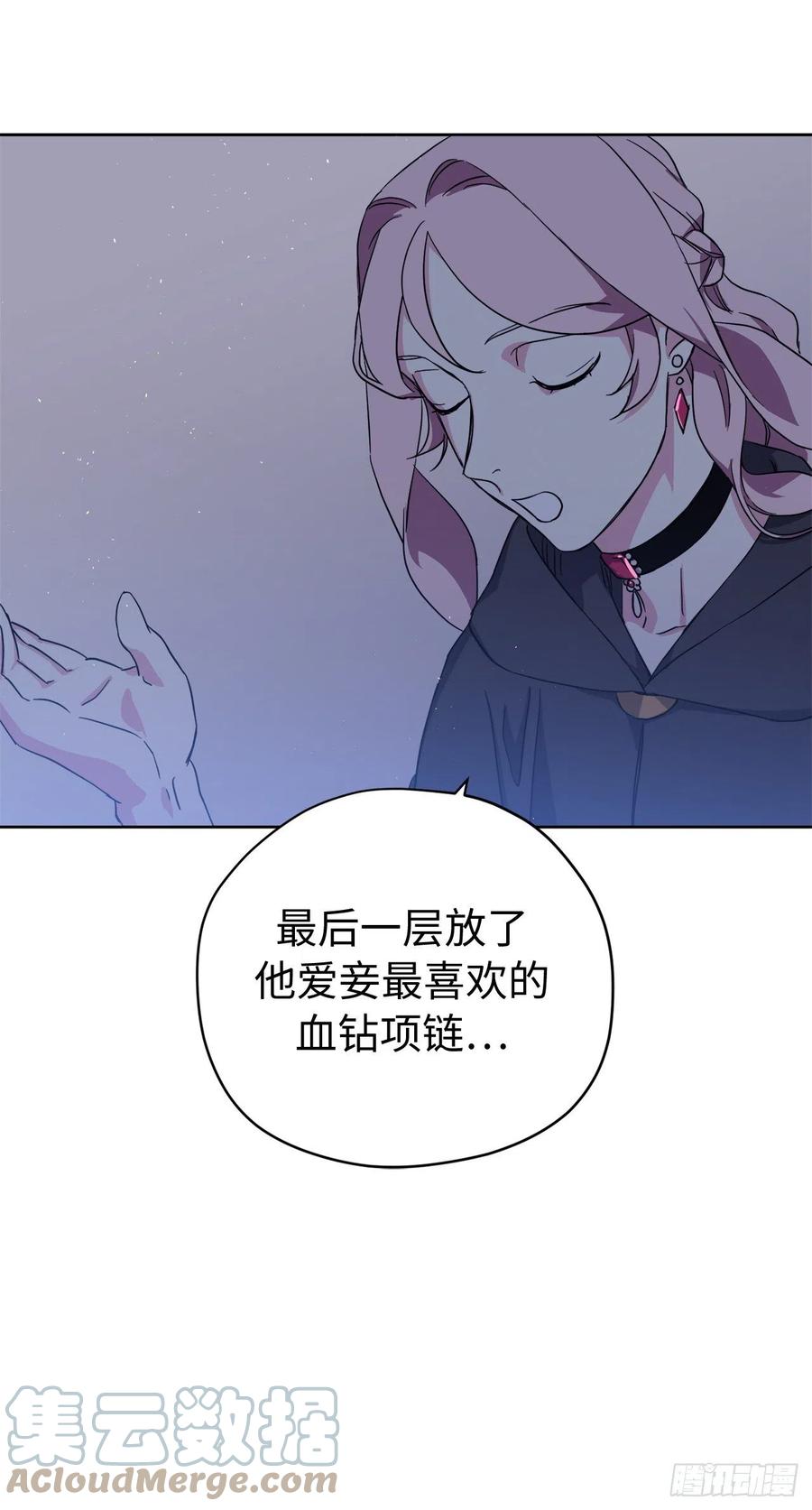 208.罪恶的宝石盒-琪拉的美男图鉴-Reffe,Taesun（第5张）