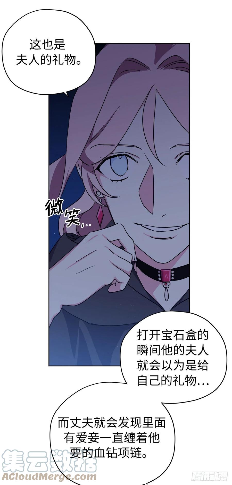208.罪恶的宝石盒-琪拉的美男图鉴-Reffe,Taesun（第7张）