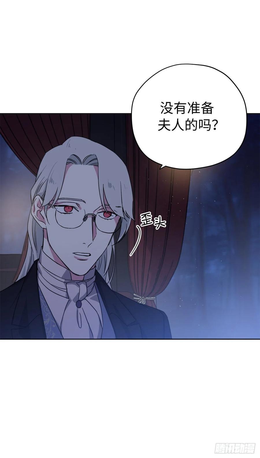 208.罪恶的宝石盒-琪拉的美男图鉴-Reffe,Taesun（第6张）