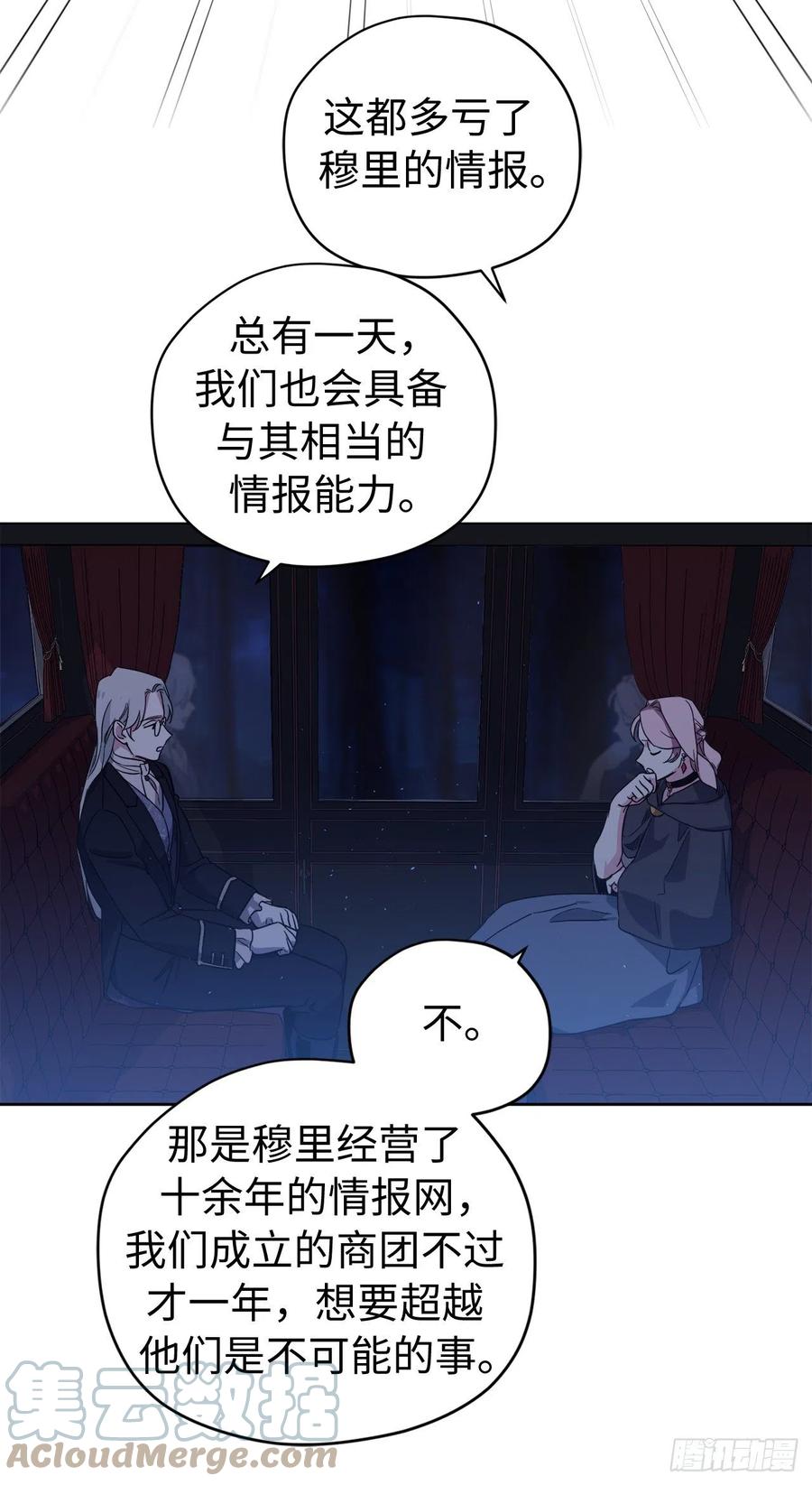 208.罪恶的宝石盒-琪拉的美男图鉴-Reffe,Taesun（第11张）
