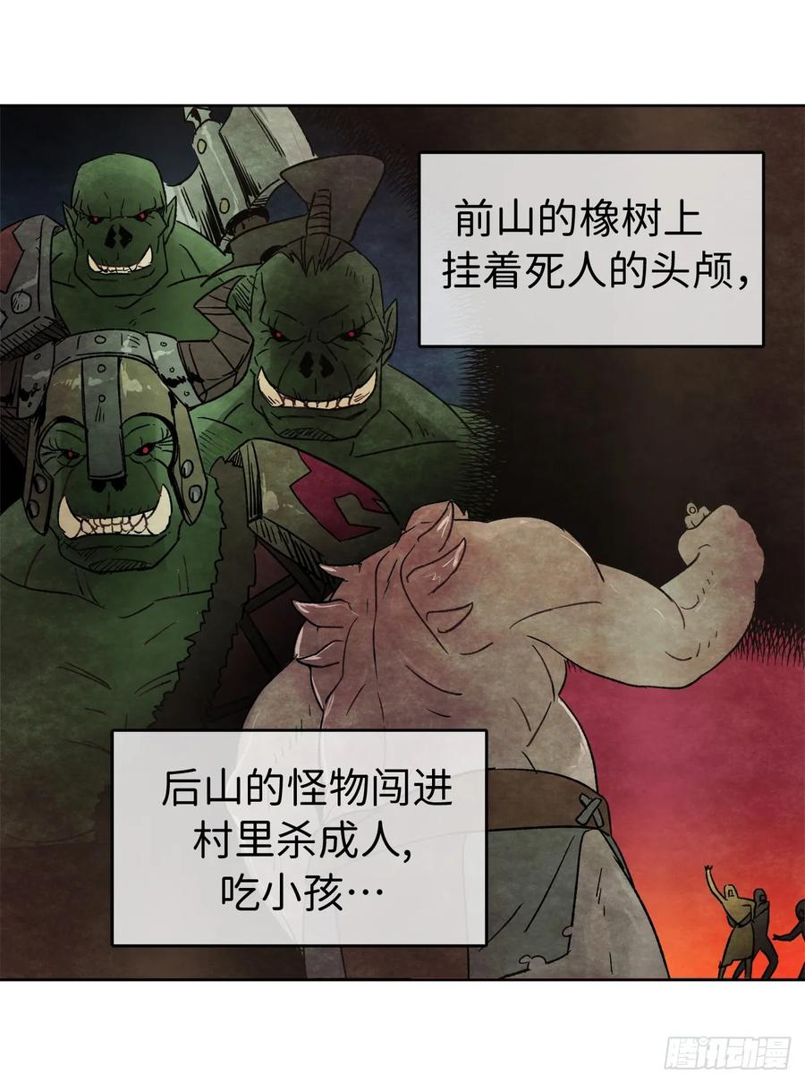 20.交给我来处理吧-琪拉的美男图鉴-Reffe,Taesun（第3张）