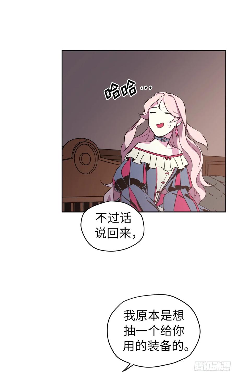 20.交给我来处理吧-琪拉的美男图鉴-Reffe,Taesun（第11张）
