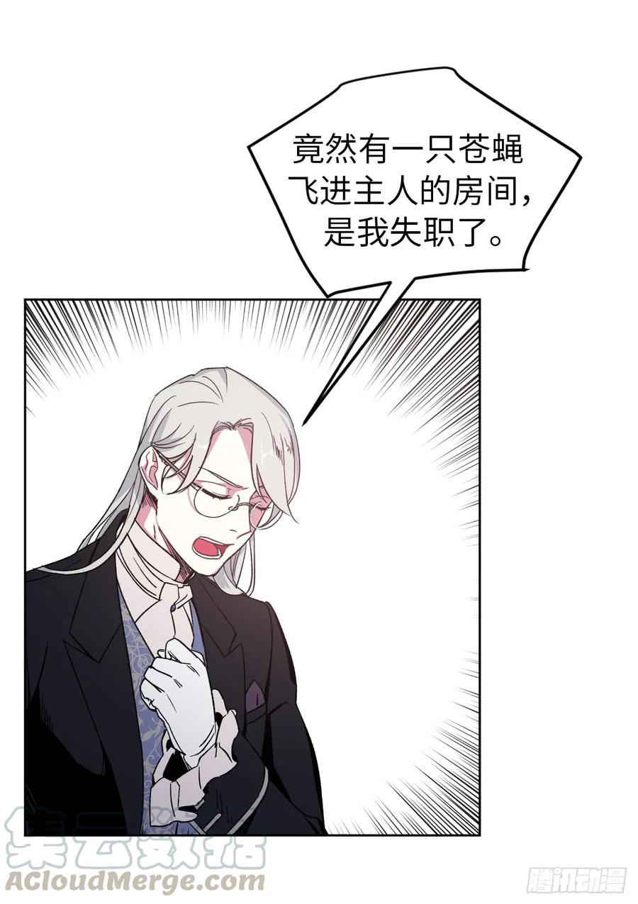 20.交给我来处理吧-琪拉的美男图鉴-Reffe,Taesun（第10张）