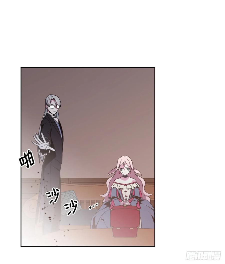 20.交给我来处理吧-琪拉的美男图鉴-Reffe,Taesun（第8张）