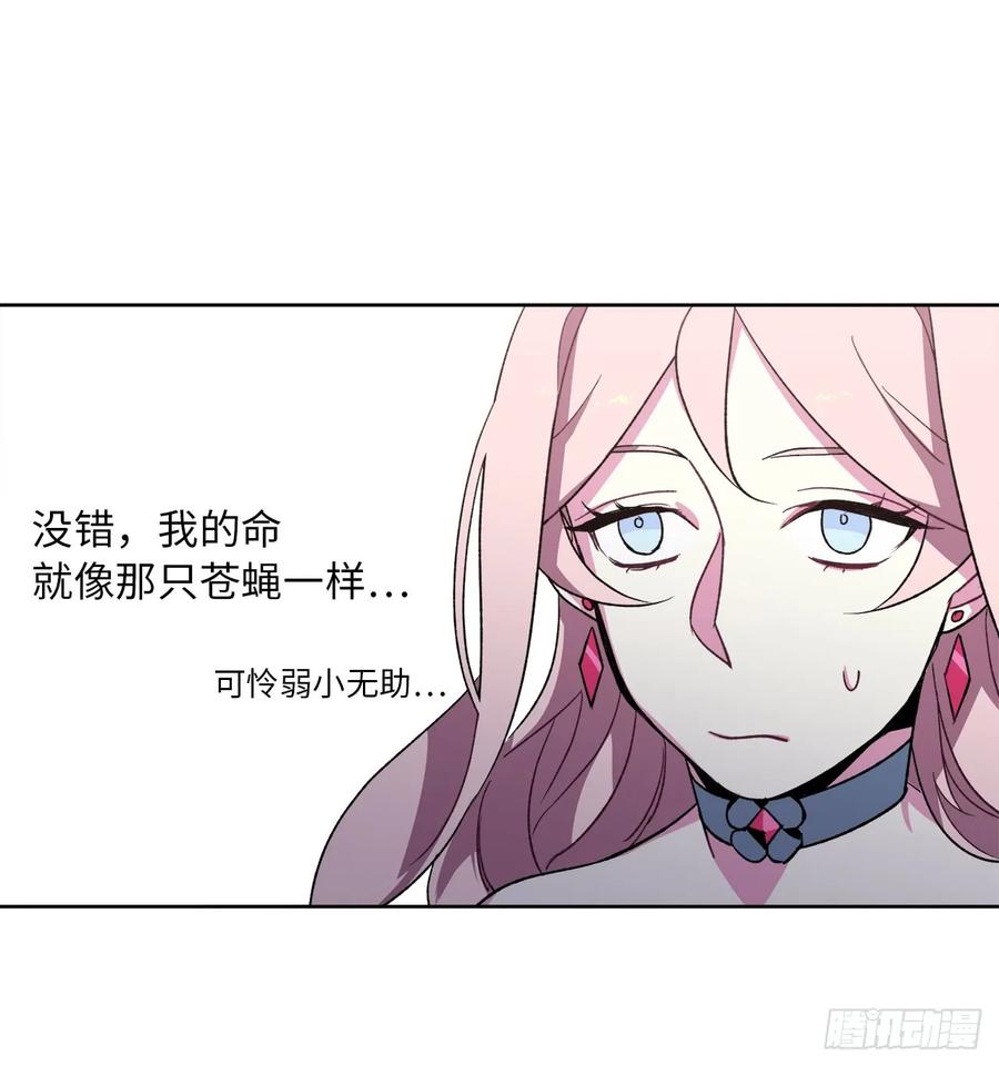 20.交给我来处理吧-琪拉的美男图鉴-Reffe,Taesun（第9张）