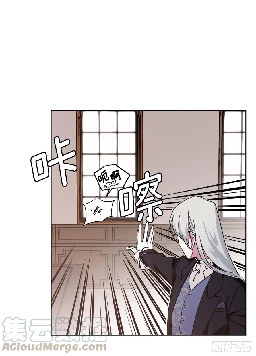 20.交给我来处理吧-琪拉的美男图鉴-Reffe,Taesun（第7张）