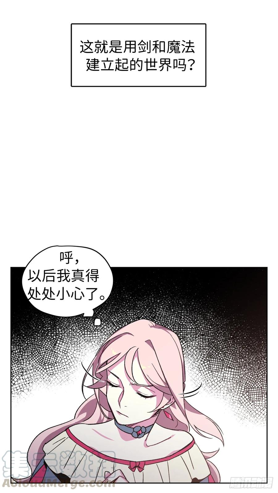 20.交给我来处理吧-琪拉的美男图鉴-Reffe,Taesun（第4张）