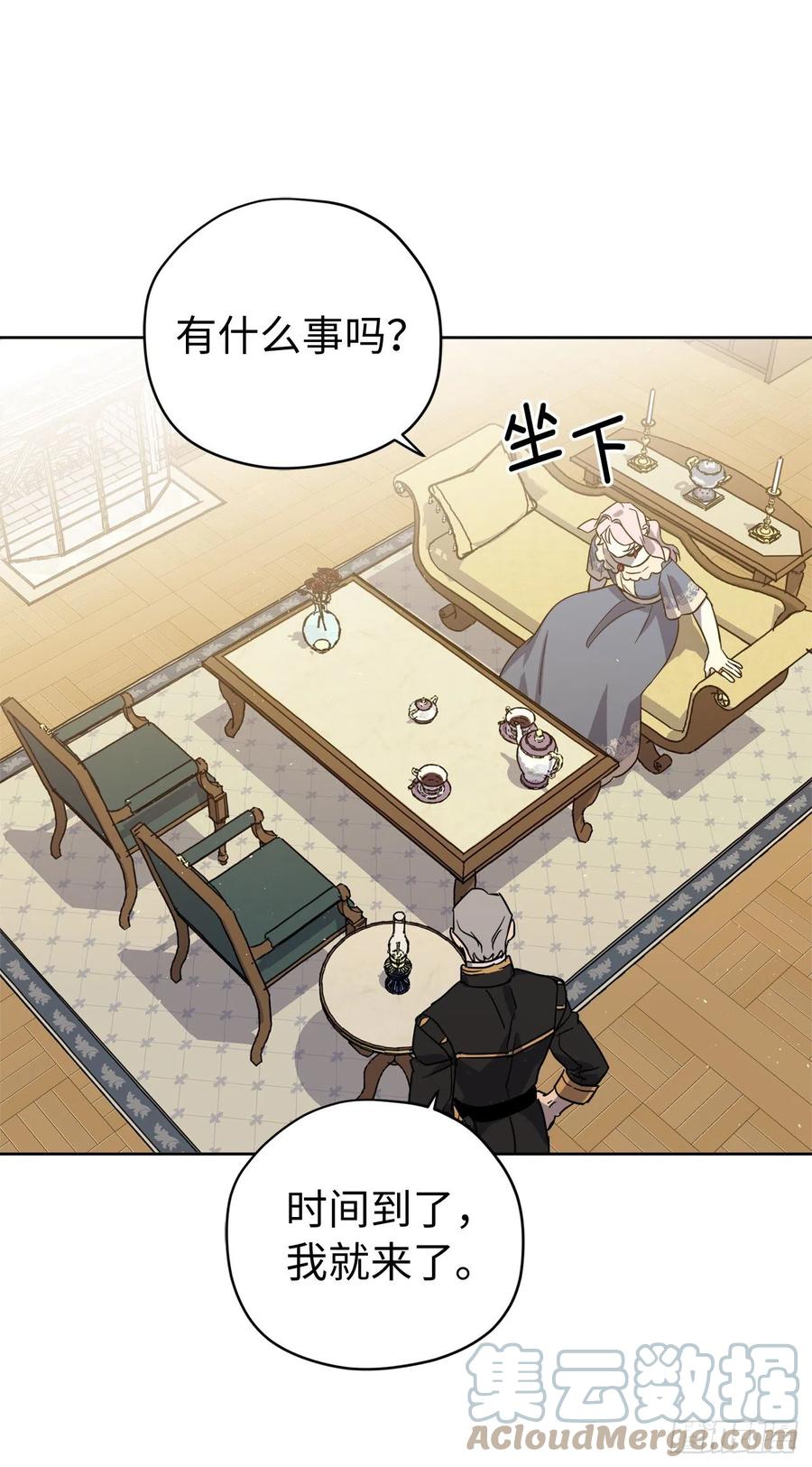 209.安珂利的预言-琪拉的美男图鉴-Reffe,Taesun（第3张）