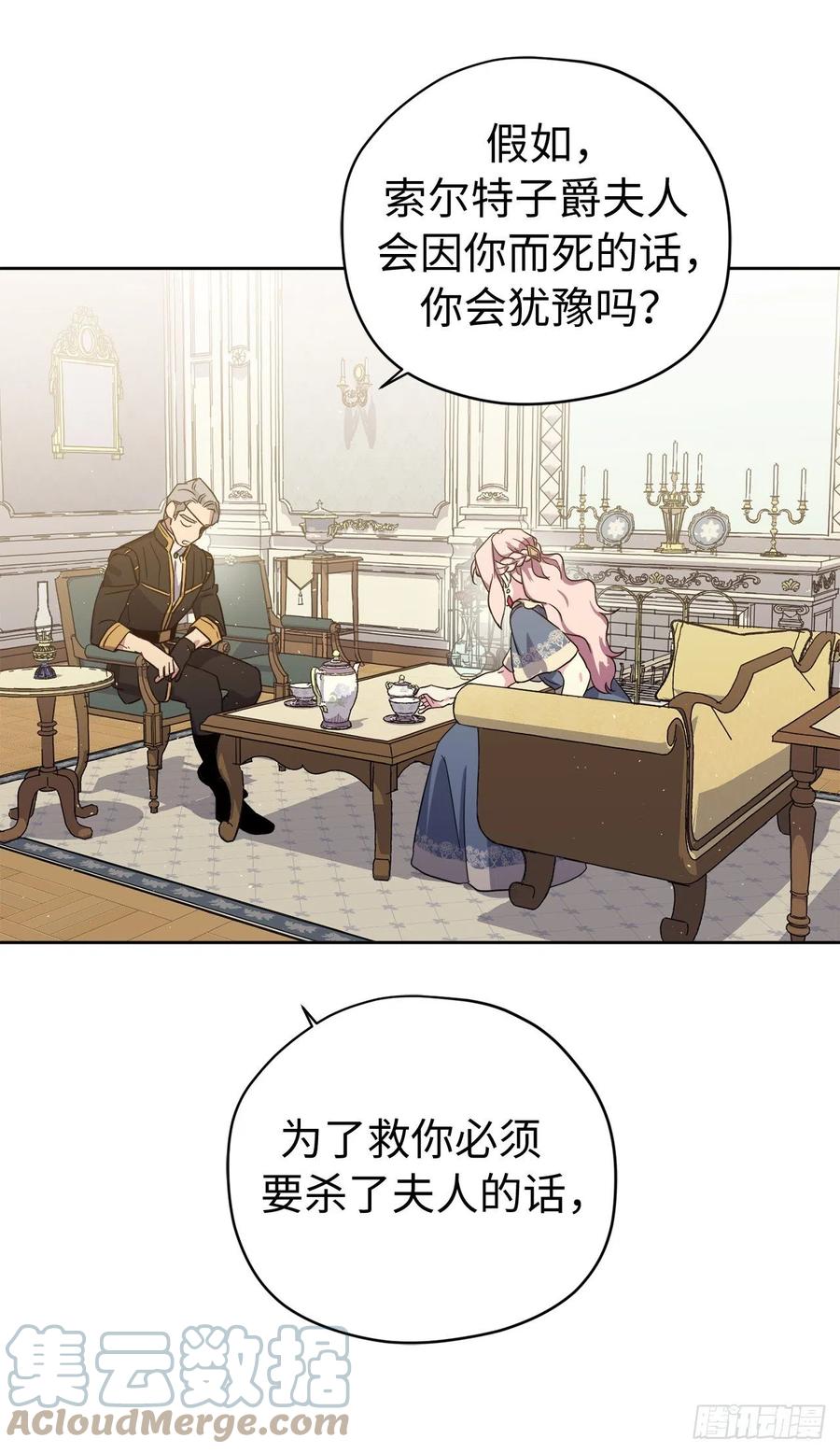 209.安珂利的预言-琪拉的美男图鉴-Reffe,Taesun（第7张）