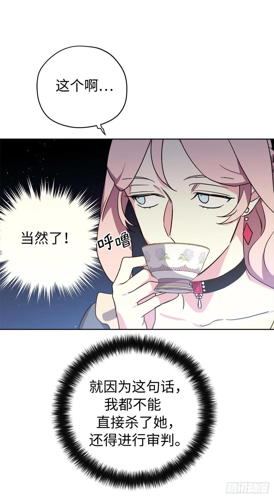 209.安珂利的预言-琪拉的美男图鉴-Reffe,Taesun（第6张）