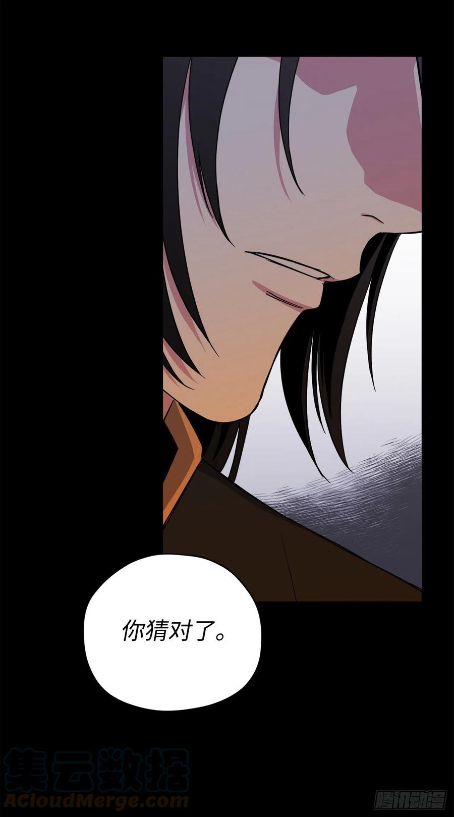 210.与魔王的第一次会面-琪拉的美男图鉴-Reffe,Taesun（第5张）