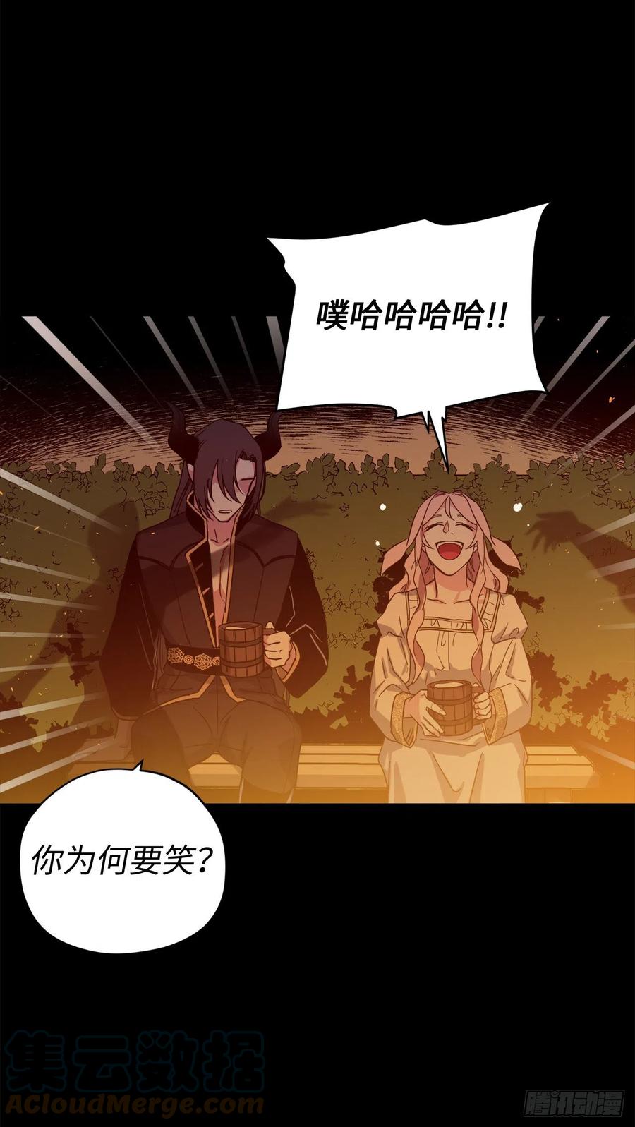 210.与魔王的第一次会面-琪拉的美男图鉴-Reffe,Taesun（第3张）