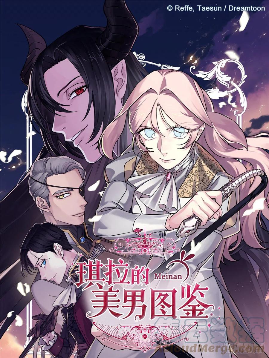 210.与魔王的第一次会面-琪拉的美男图鉴-Reffe,Taesun（第1张）