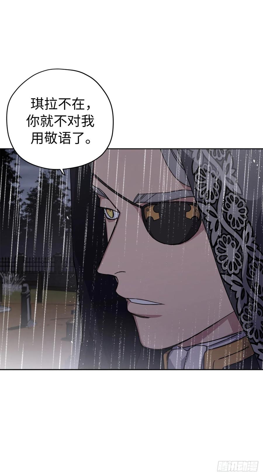 215.我穿越到了魔界？-琪拉的美男图鉴-Reffe,Taesun（第6张）