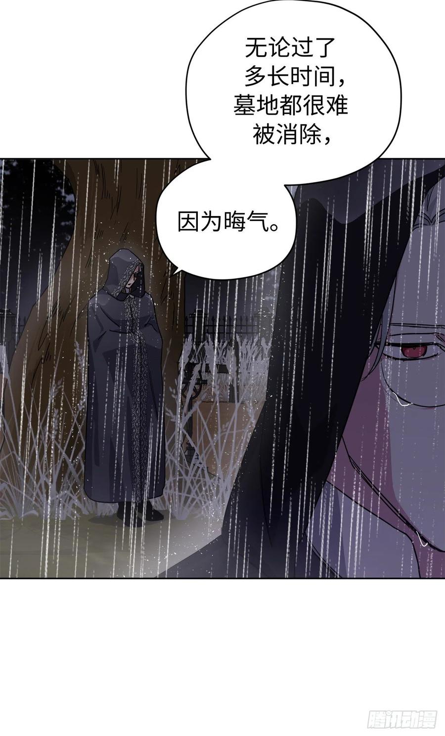 215.我穿越到了魔界？-琪拉的美男图鉴-Reffe,Taesun（第4张）