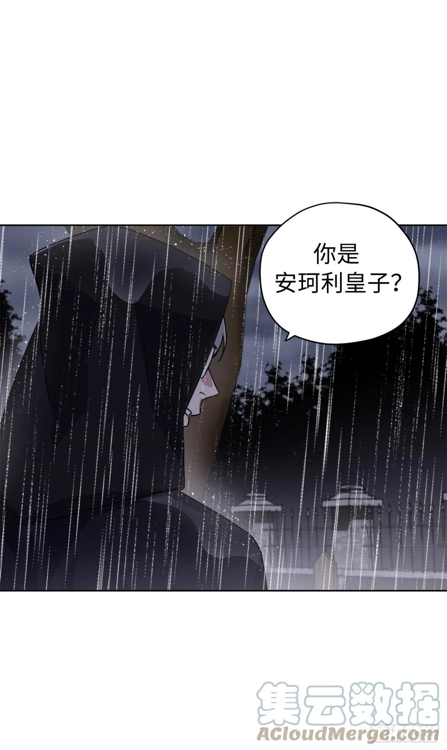215.我穿越到了魔界？-琪拉的美男图鉴-Reffe,Taesun（第5张）