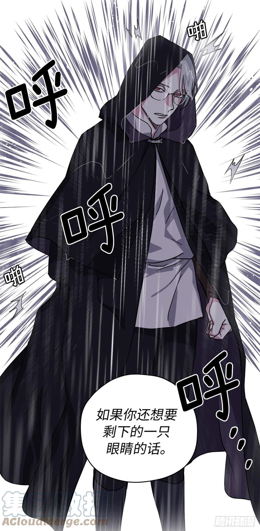 215.我穿越到了魔界？-琪拉的美男图鉴-Reffe,Taesun（第9张）