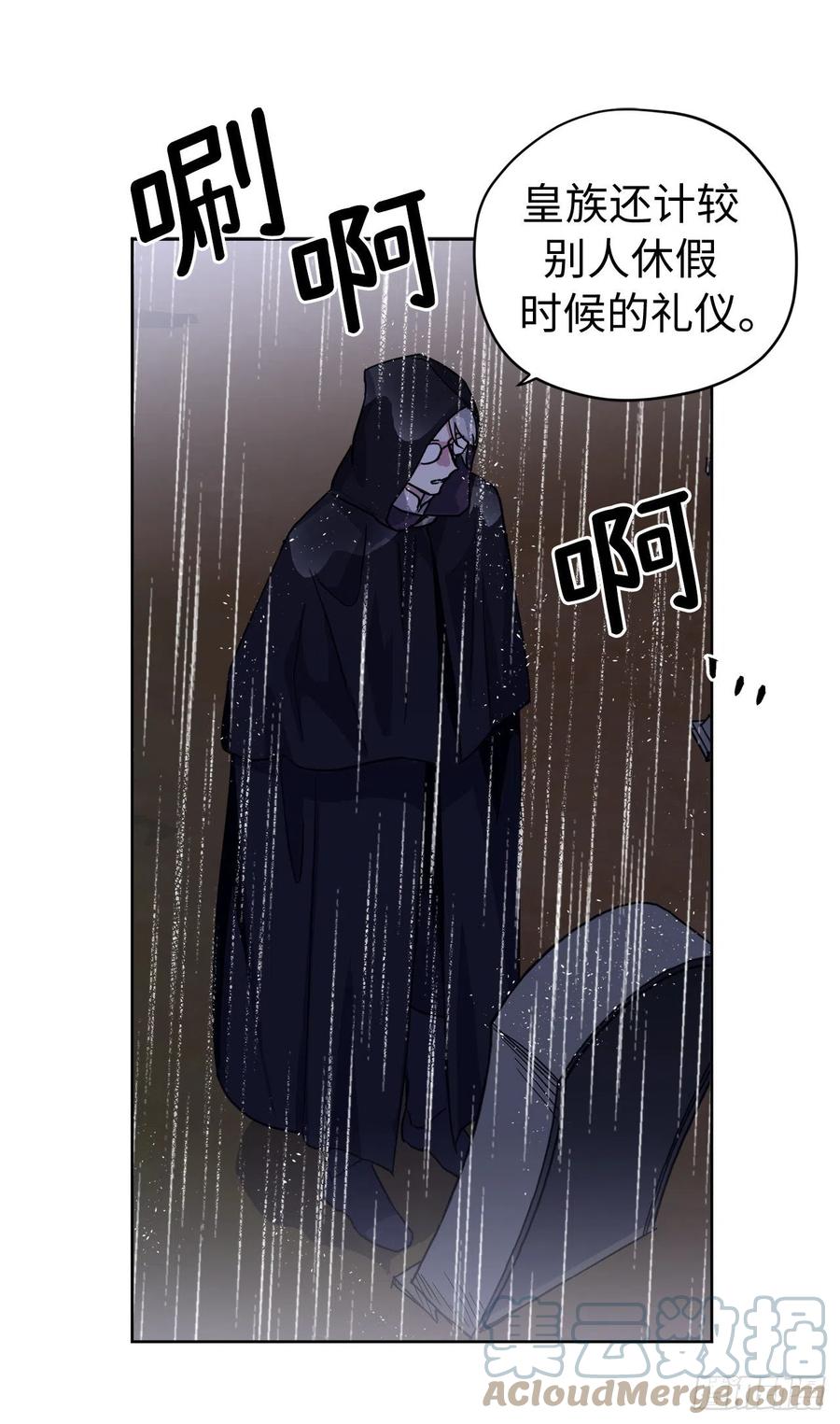 215.我穿越到了魔界？-琪拉的美男图鉴-Reffe,Taesun（第7张）