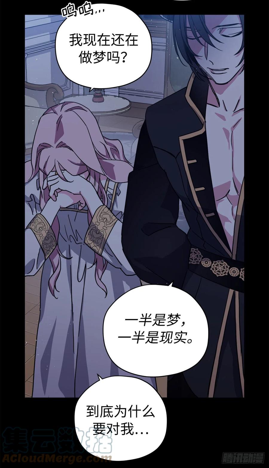 216.魔王的请求-琪拉的美男图鉴-Reffe,Taesun（第19张）