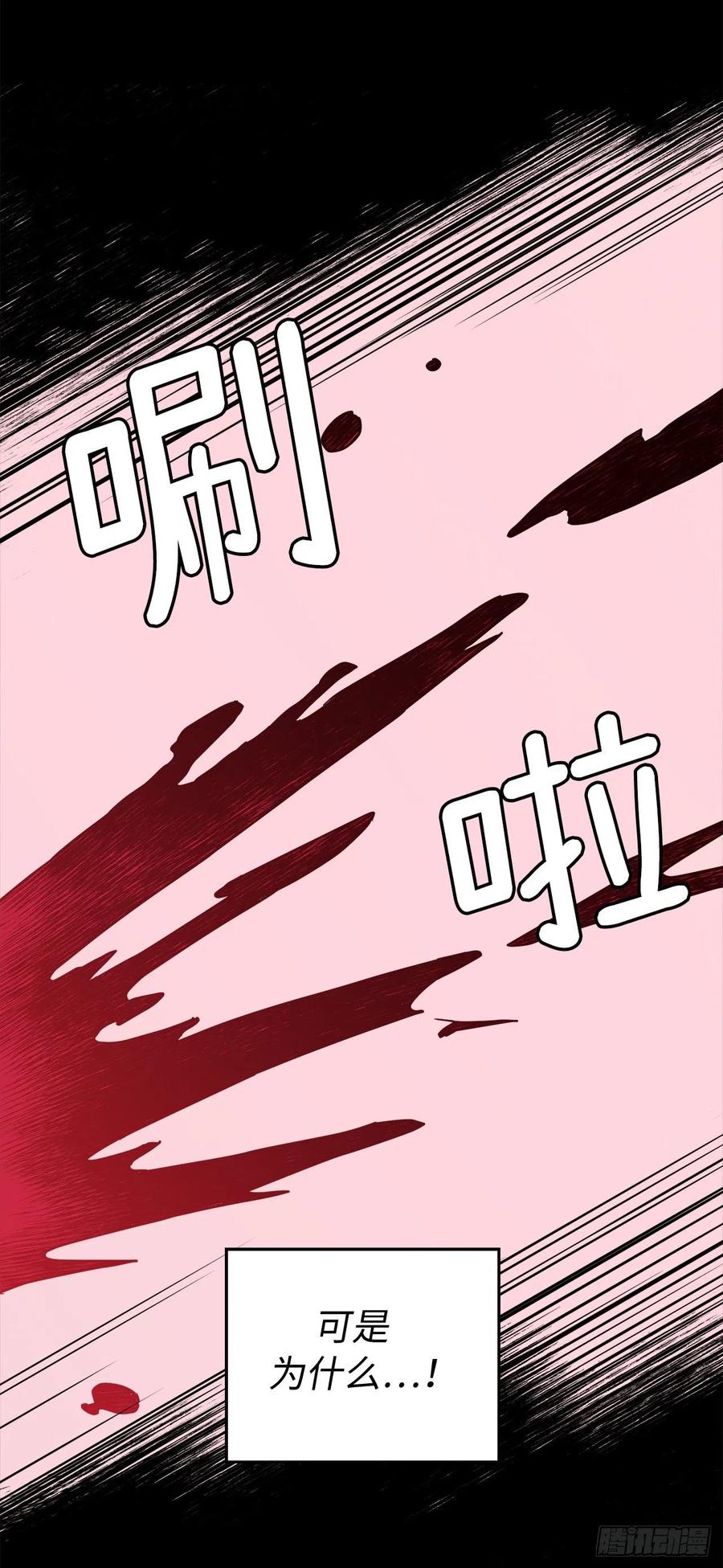 216.魔王的请求-琪拉的美男图鉴-Reffe,Taesun（第12张）