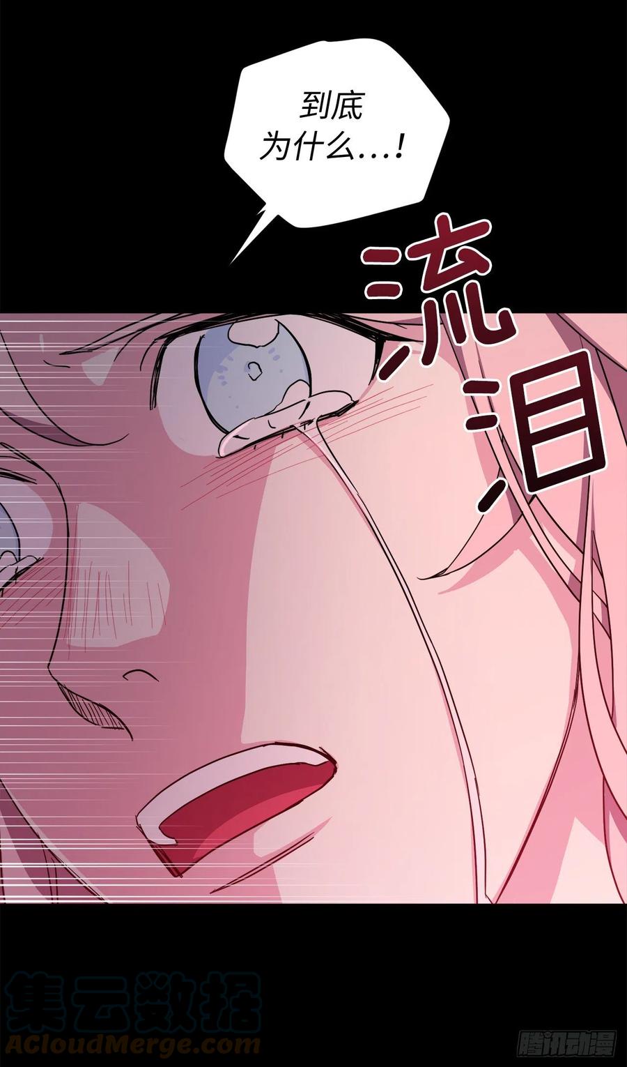 216.魔王的请求-琪拉的美男图鉴-Reffe,Taesun（第15张）