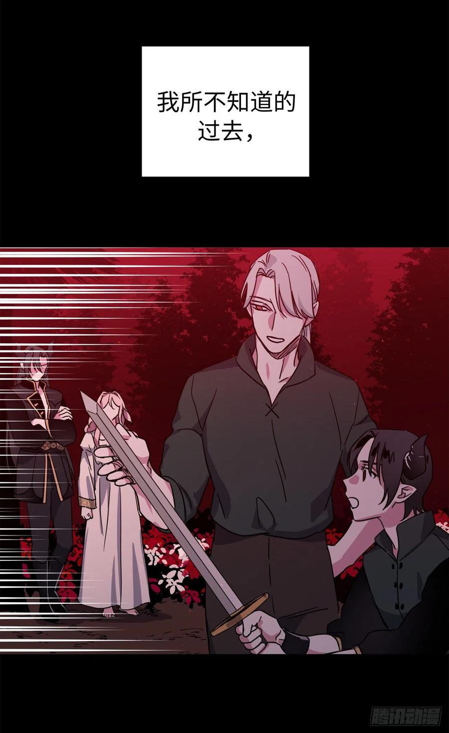 216.魔王的请求-琪拉的美男图鉴-Reffe,Taesun（第10张）