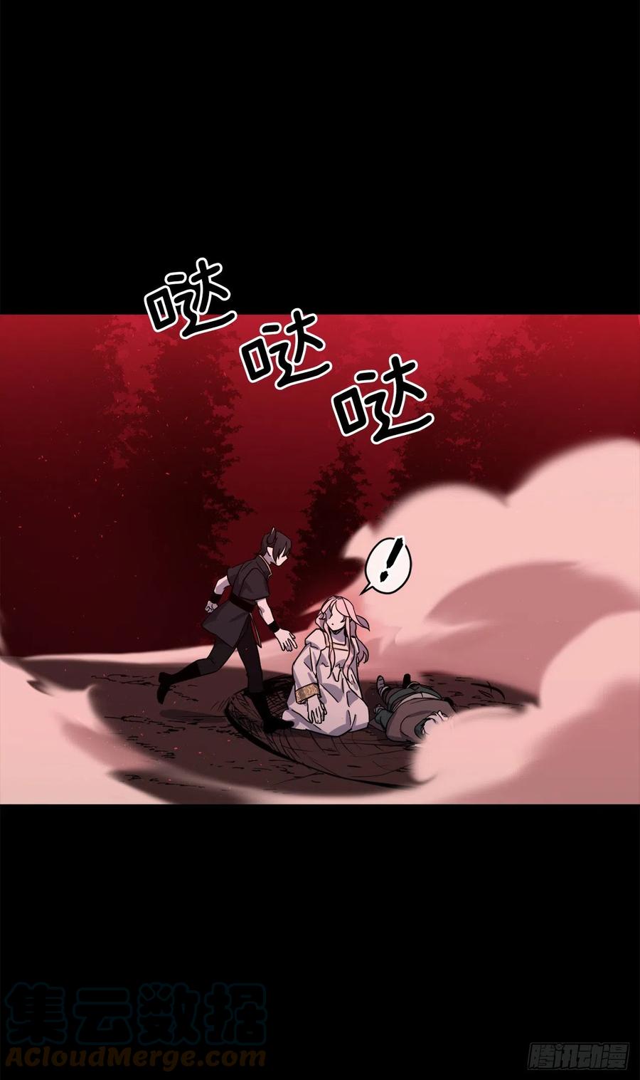 216.魔王的请求-琪拉的美男图鉴-Reffe,Taesun（第5张）