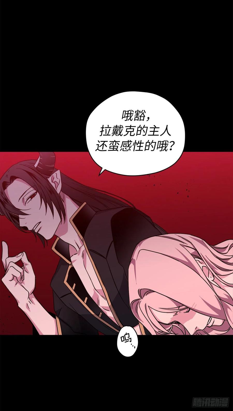 216.魔王的请求-琪拉的美男图鉴-Reffe,Taesun（第16张）