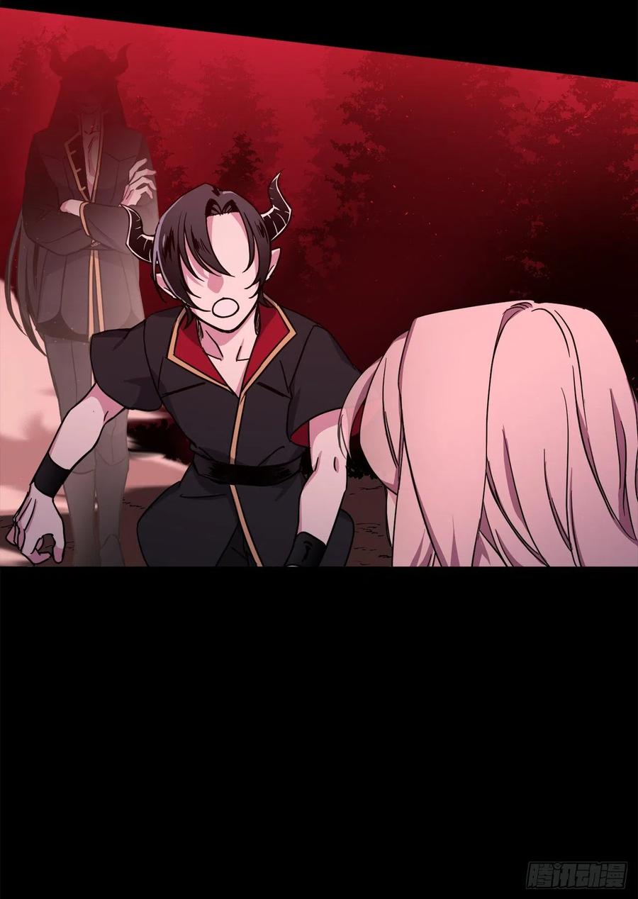 216.魔王的请求-琪拉的美男图鉴-Reffe,Taesun（第4张）
