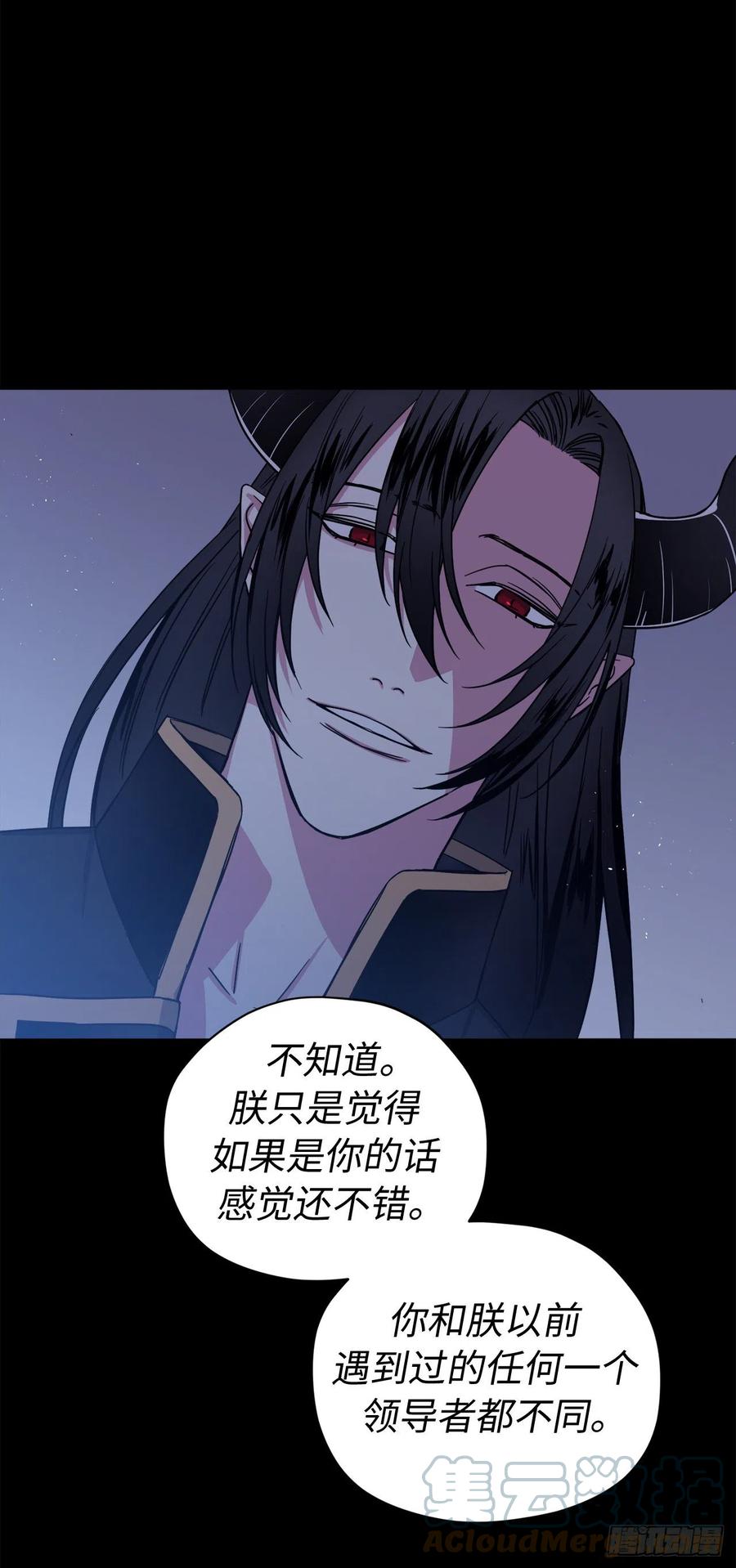 217.我最优先考虑的只有主人-琪拉的美男图鉴-Reffe,Taesun（第3张）