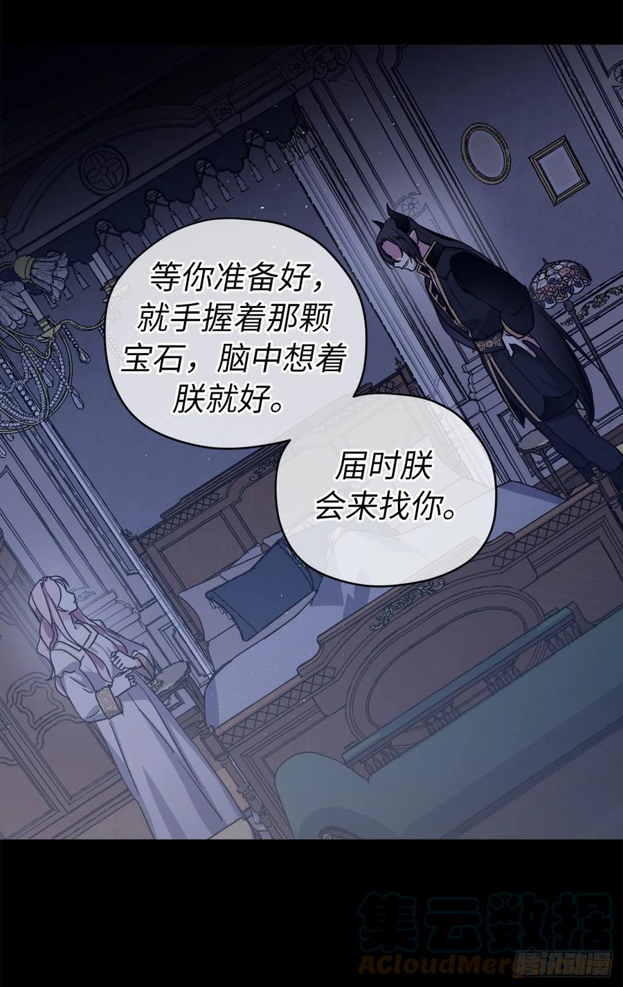 217.我最优先考虑的只有主人-琪拉的美男图鉴-Reffe,Taesun（第5张）