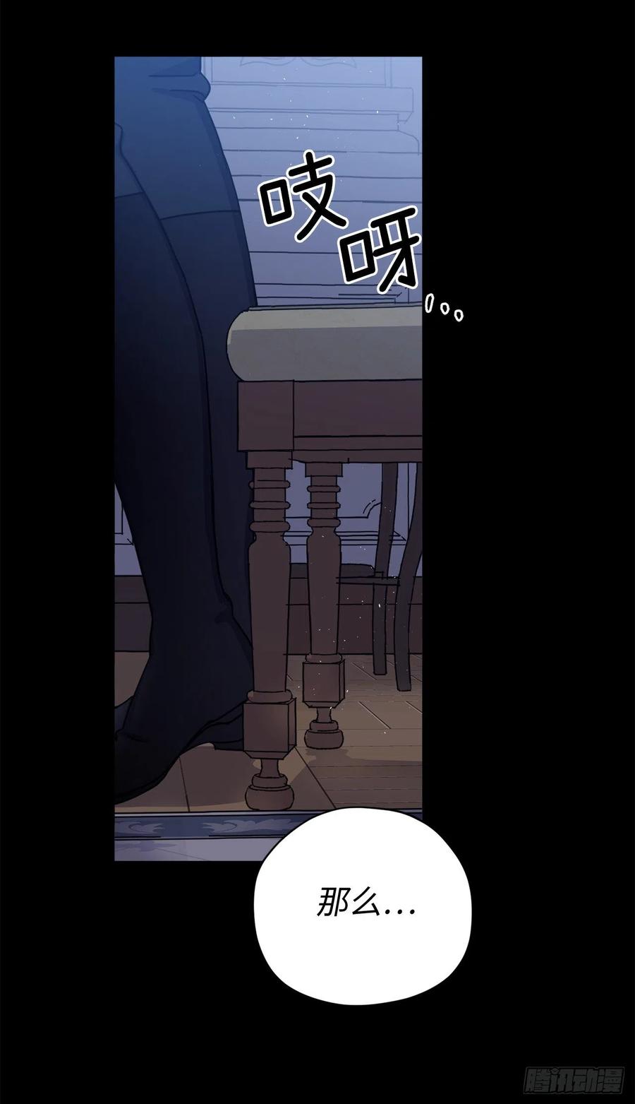 217.我最优先考虑的只有主人-琪拉的美男图鉴-Reffe,Taesun（第4张）