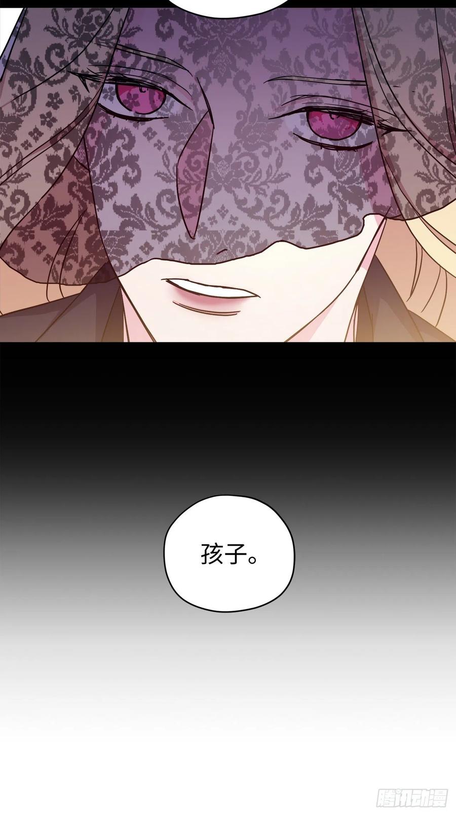 219.我能信任的神只有您-琪拉的美男图鉴-Reffe,Taesun（第11张）