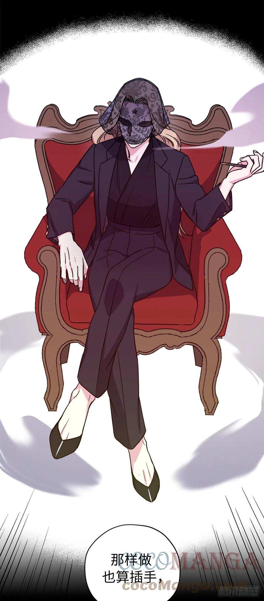 219.我能信任的神只有您-琪拉的美男图鉴-Reffe,Taesun（第10张）
