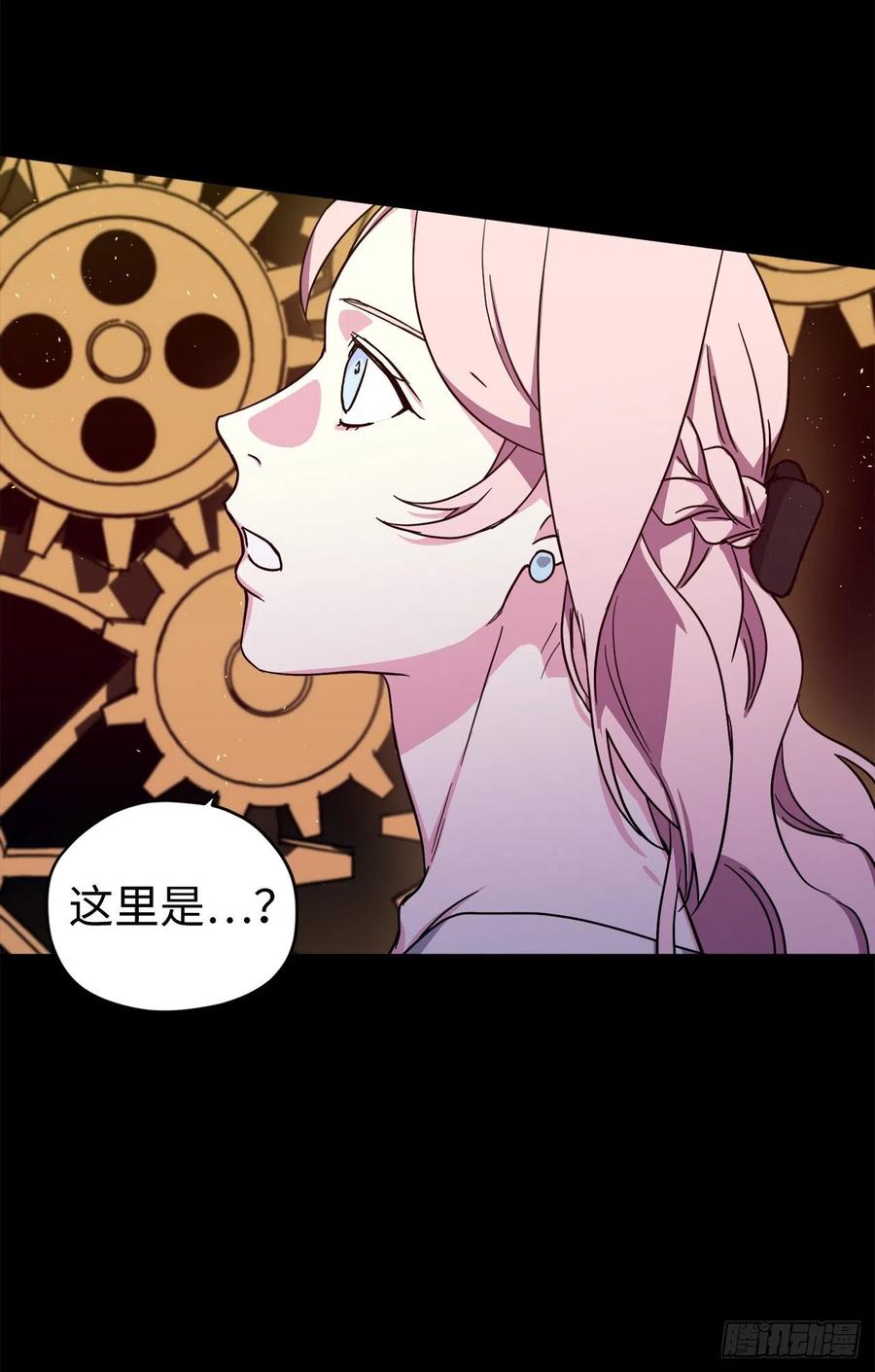 219.我能信任的神只有您-琪拉的美男图鉴-Reffe,Taesun（第7张）